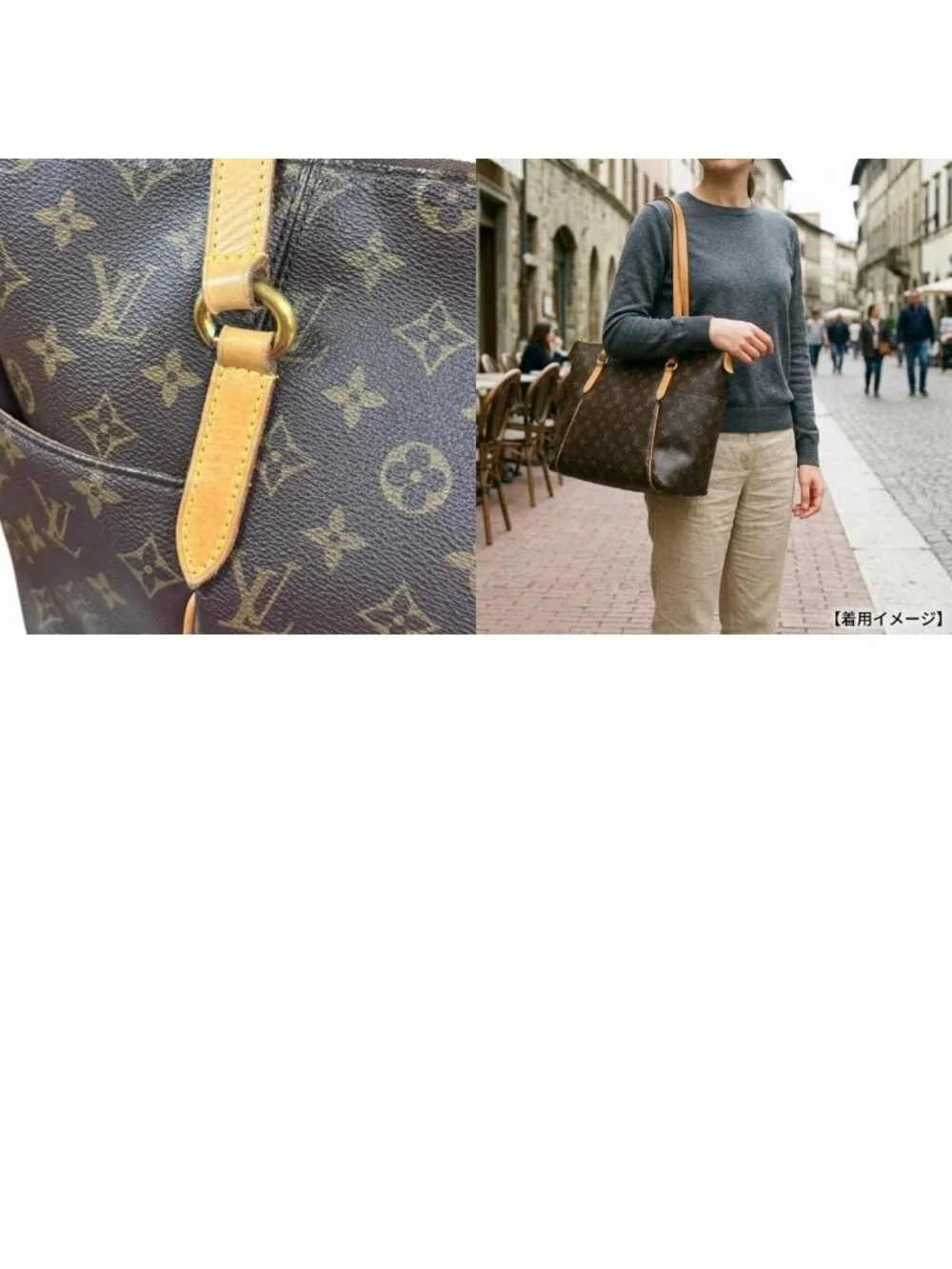 Louis Vuitton Totally MM Monogram Shoulder Bag Canvas Brown